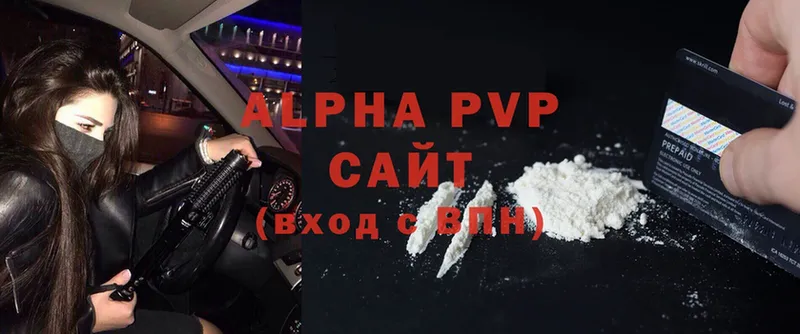 Alfa_PVP VHQ  Исилькуль 