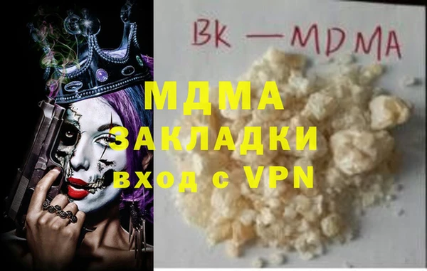 спиды Аркадак