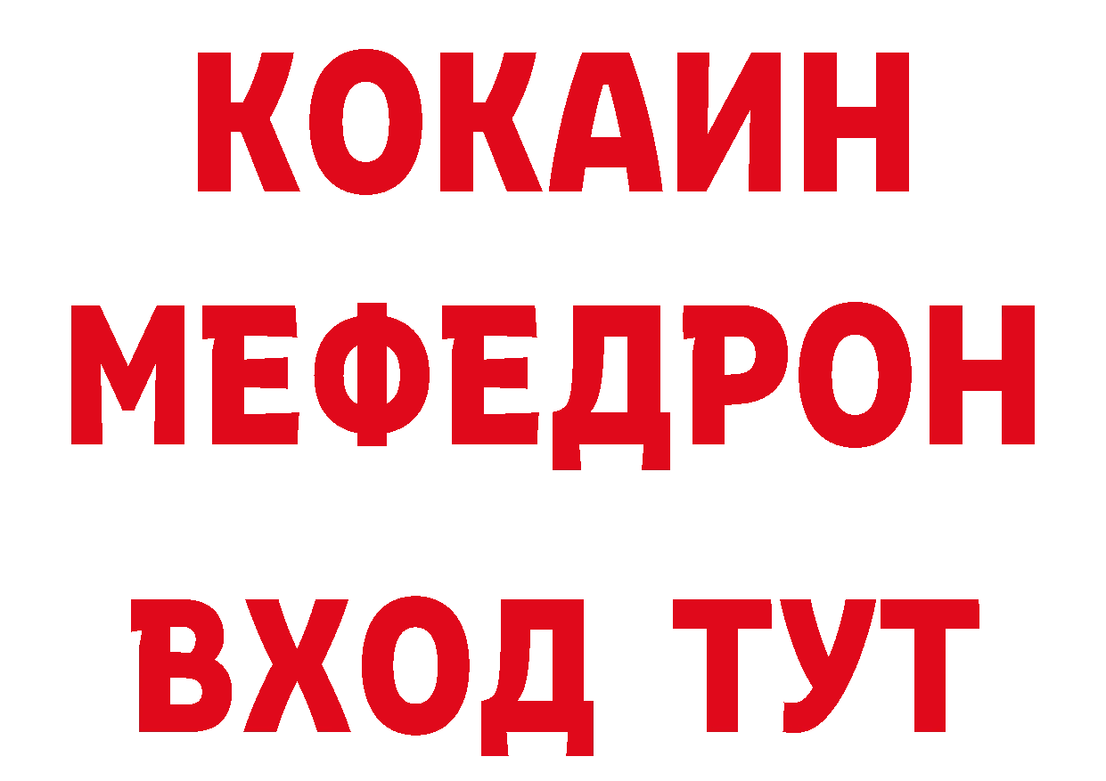 Продажа наркотиков это клад Исилькуль