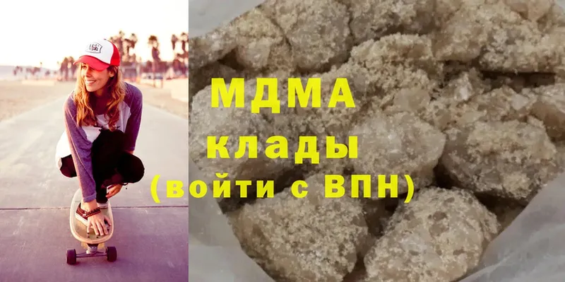 купить   Исилькуль  MDMA кристаллы 